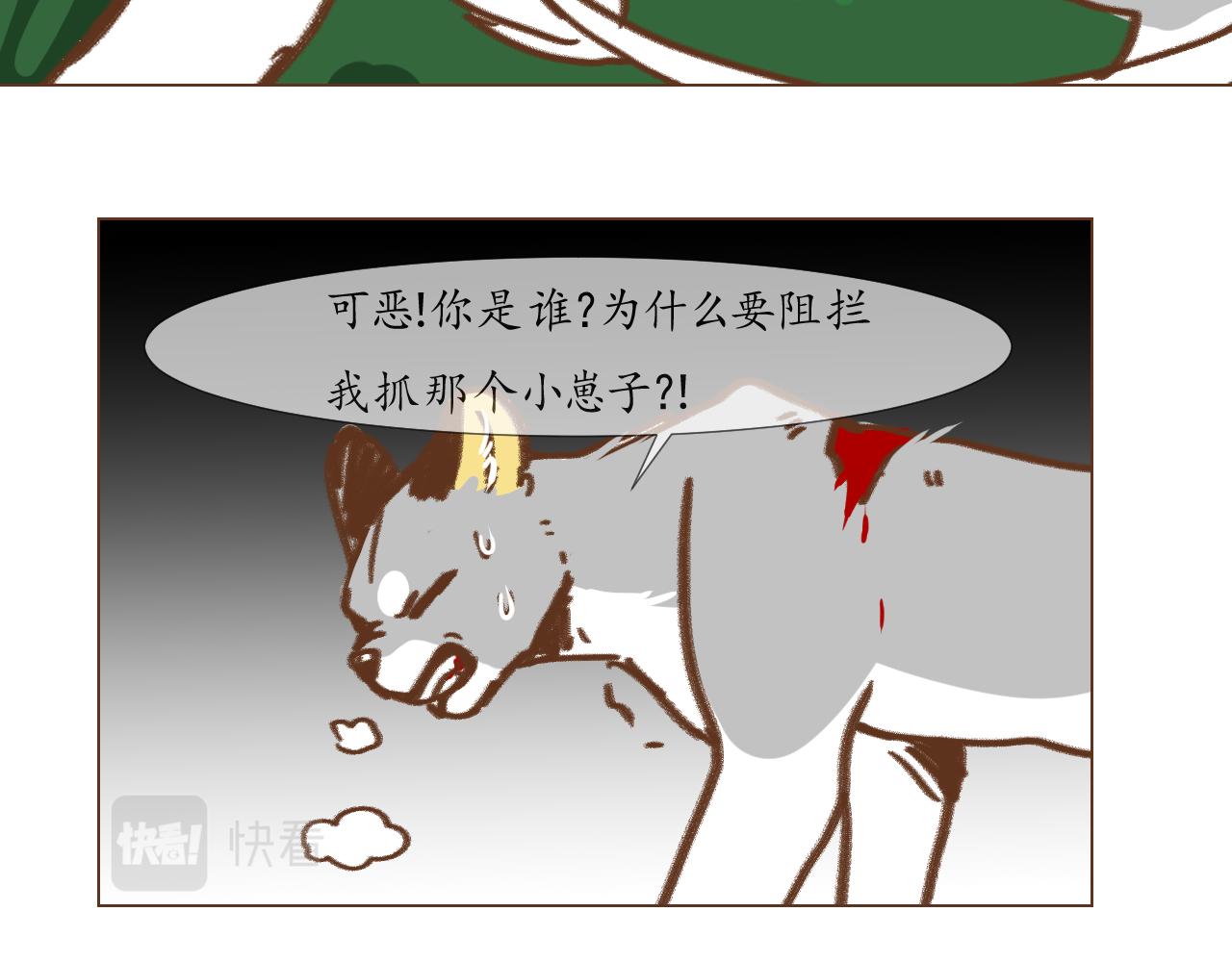 19-第19话