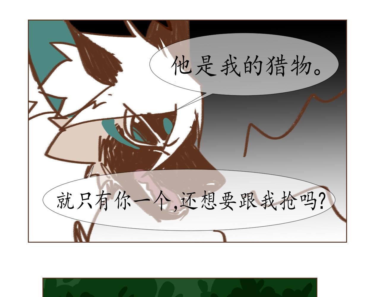19-第19话
