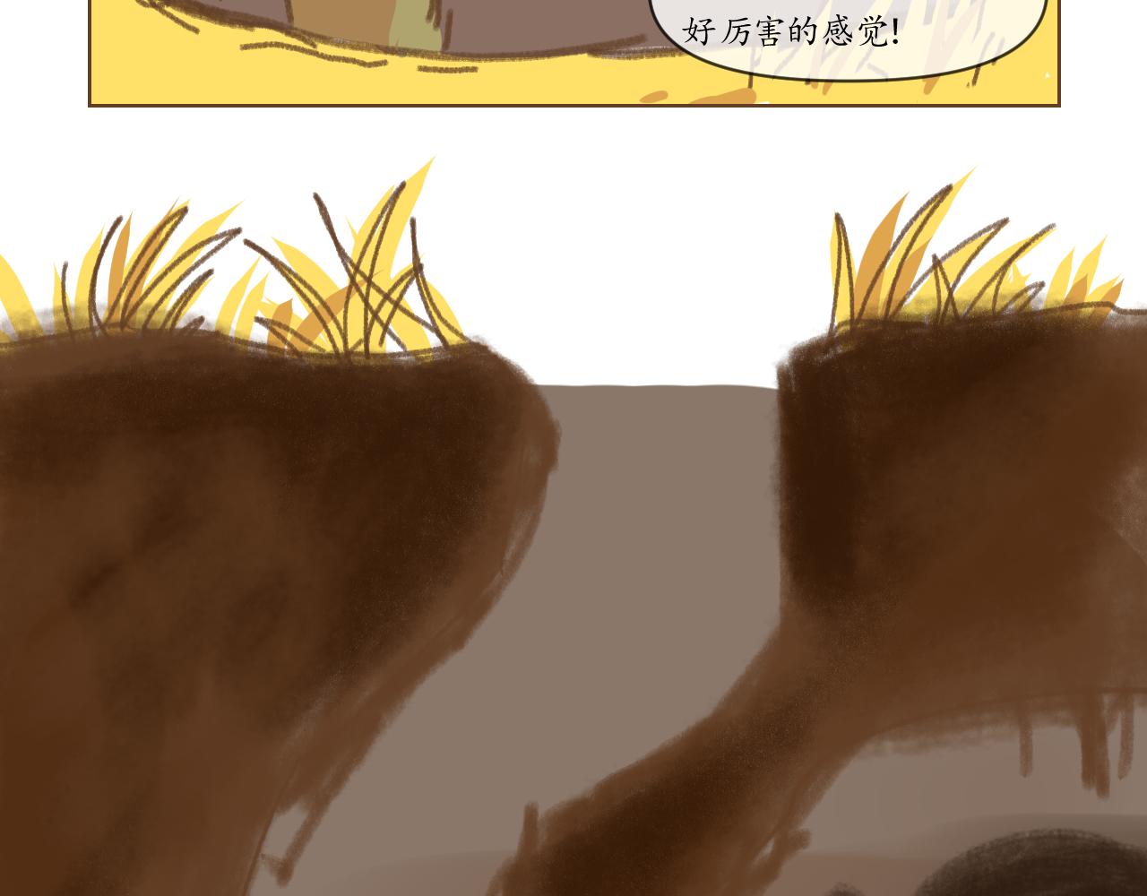 2-第3话