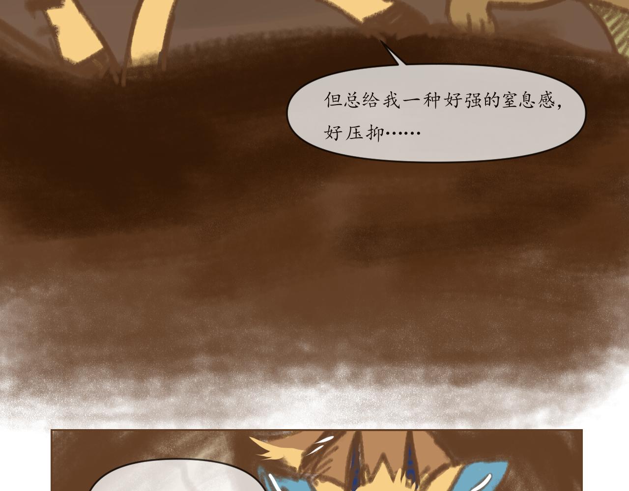 2-第3话