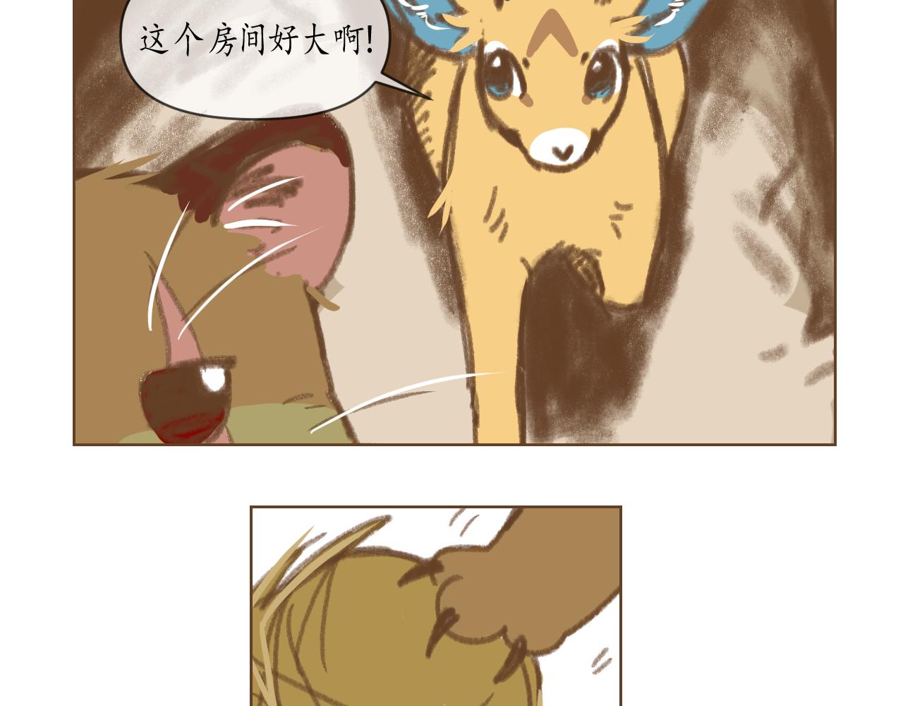 2-第3话