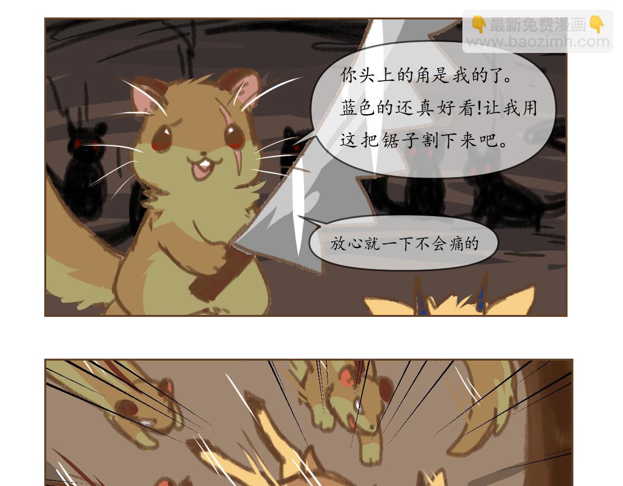 2-第3话