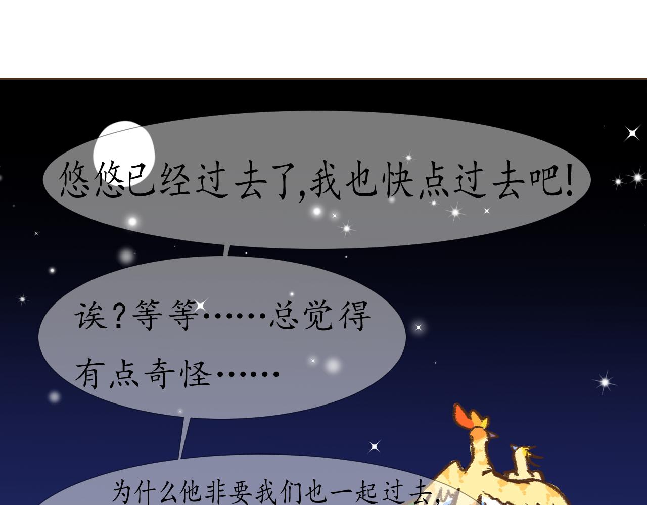 22-第21话
