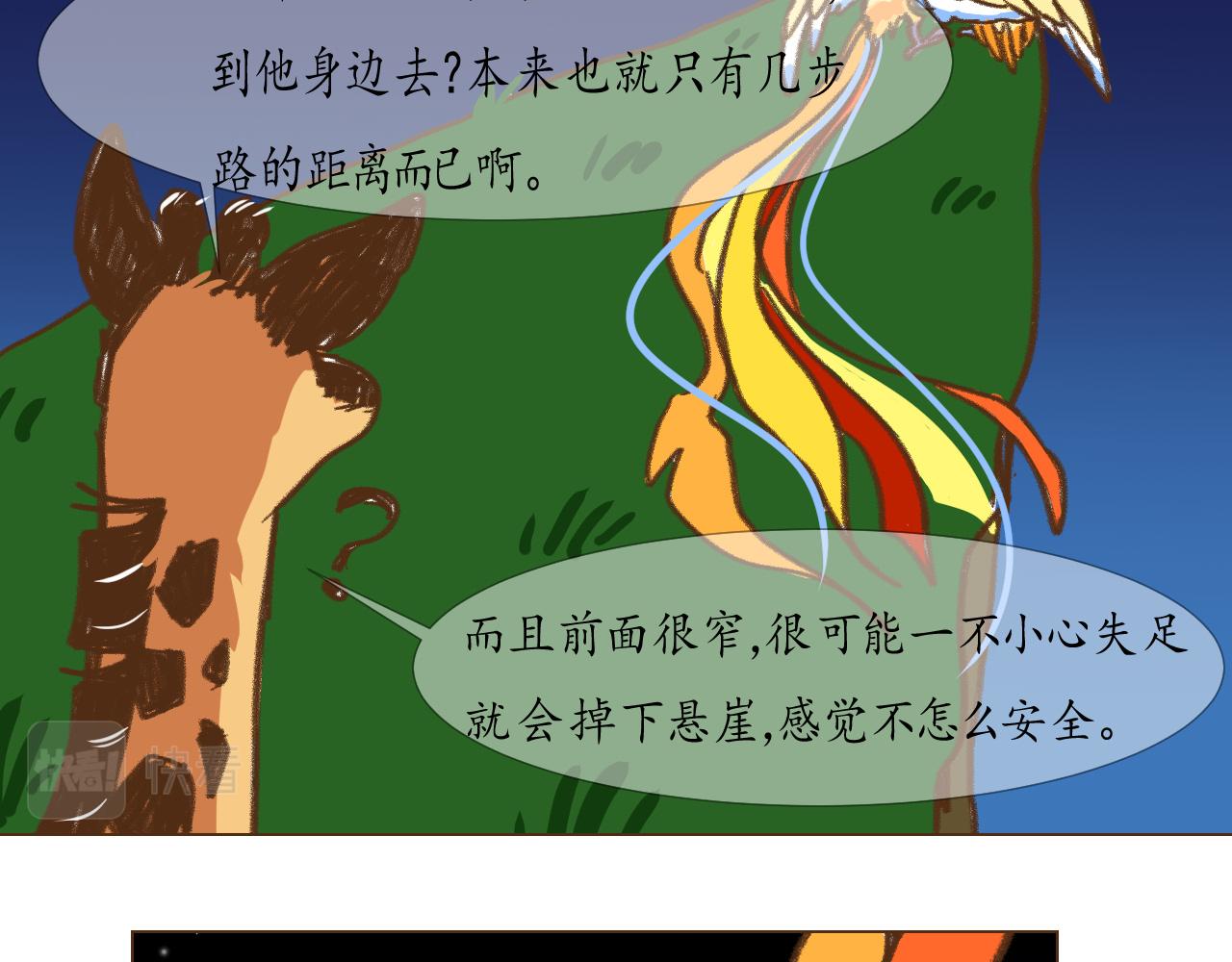 22-第21话