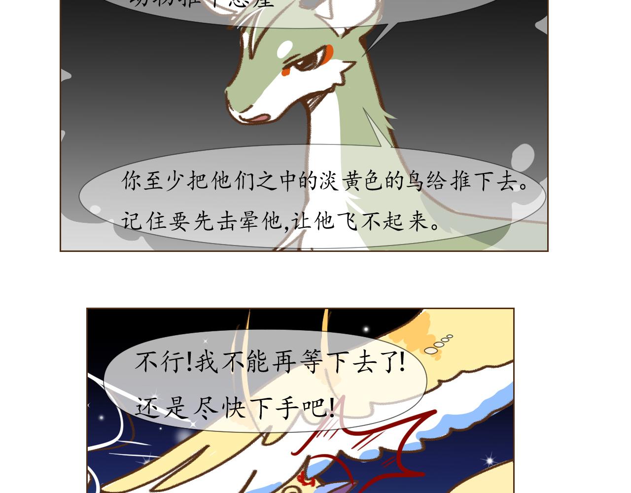 22-第21话