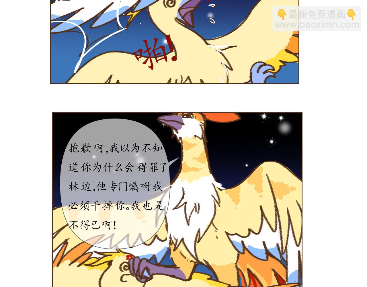 22-第21话