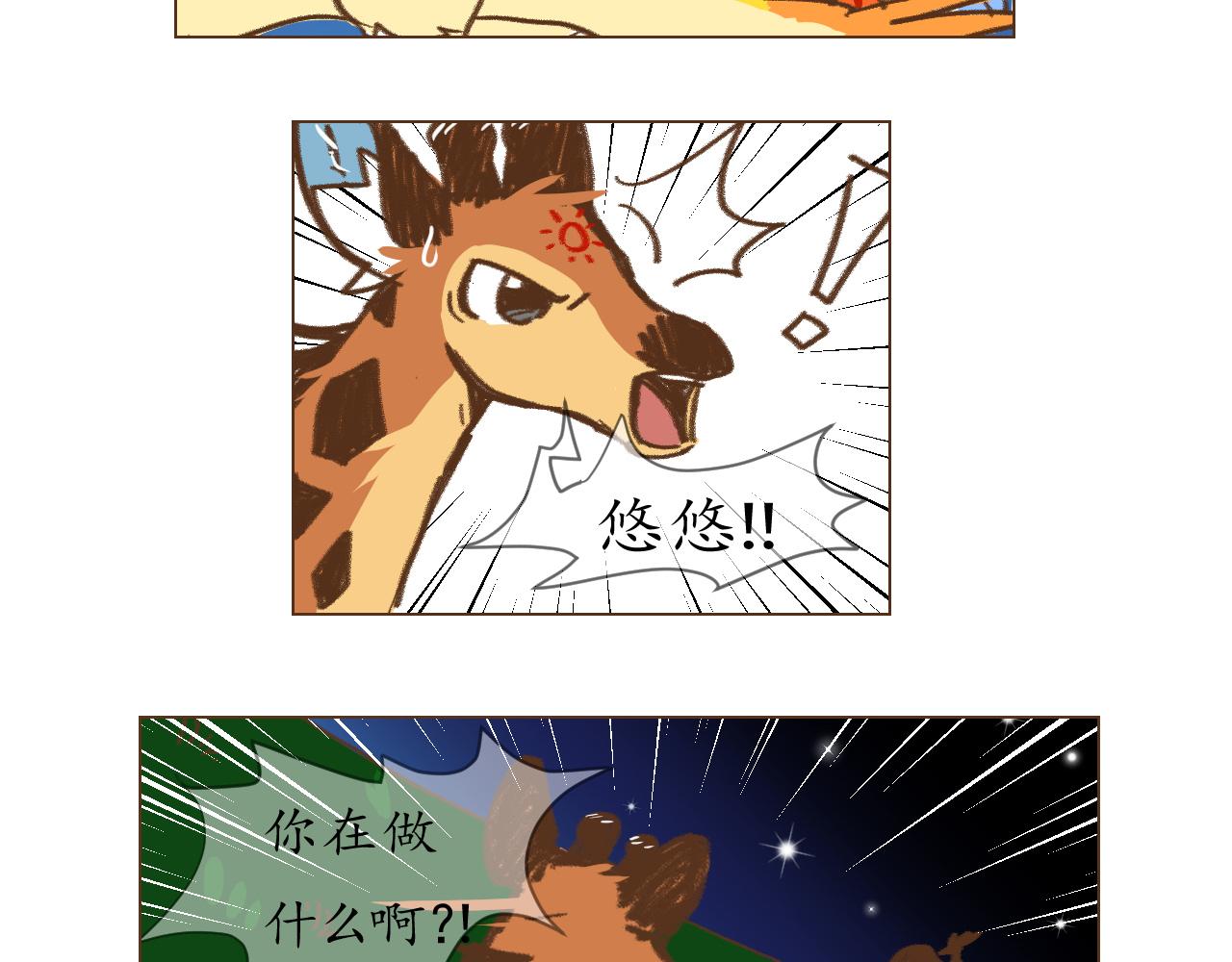 22-第21话