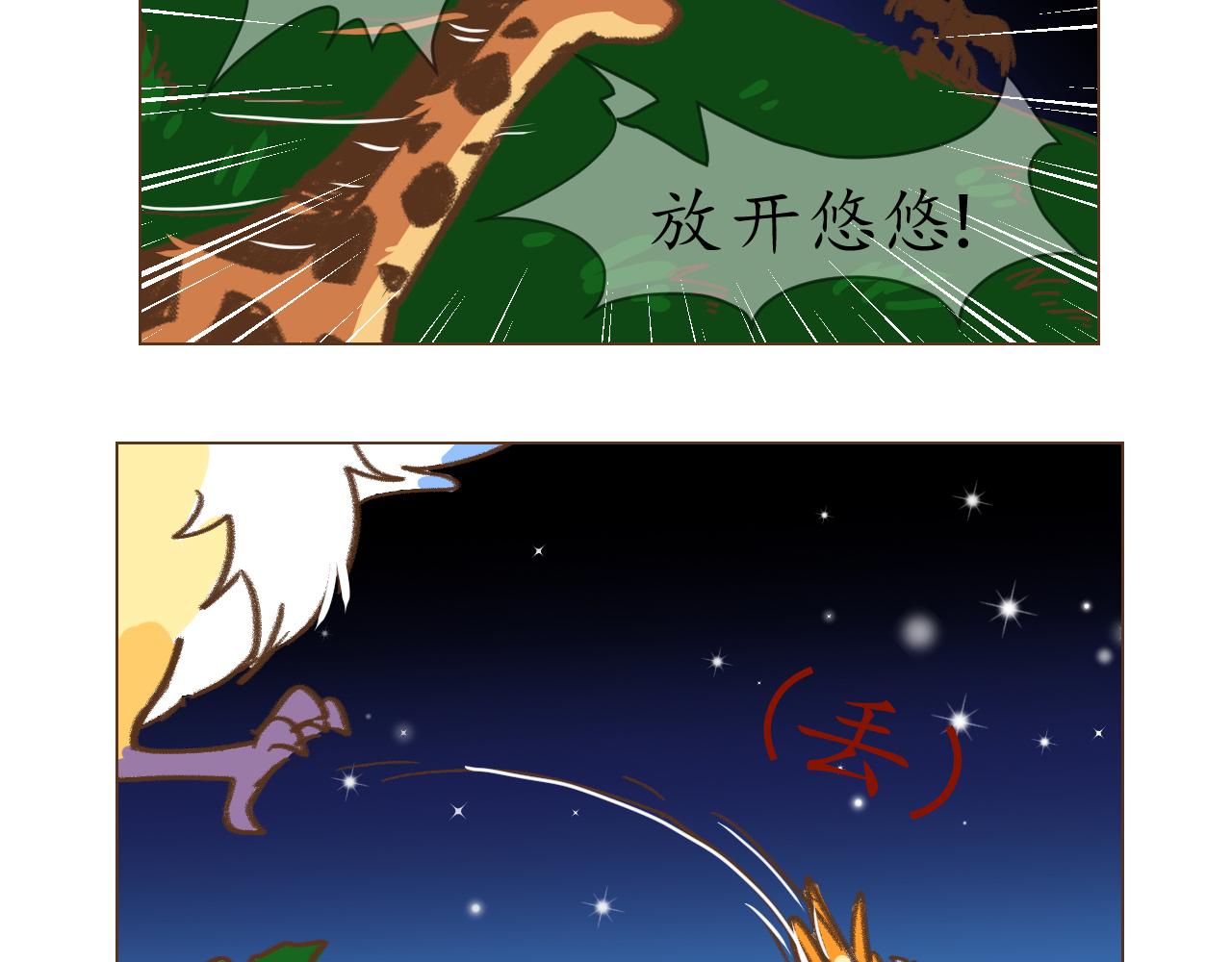 22-第21话