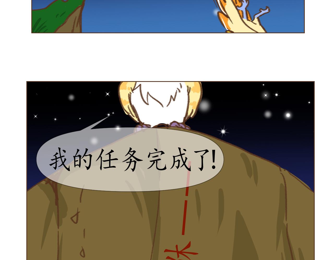 22-第21话