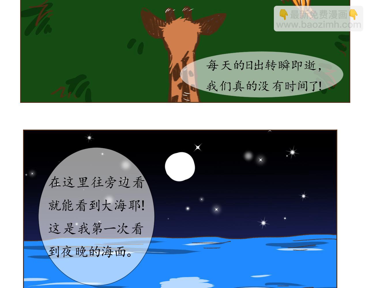 22-第21话