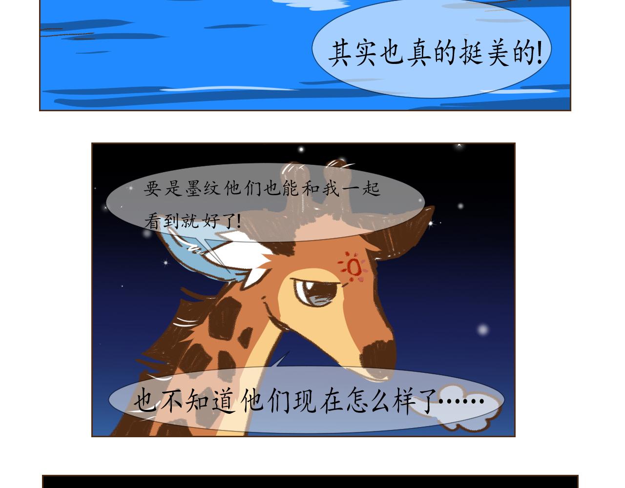 22-第21话