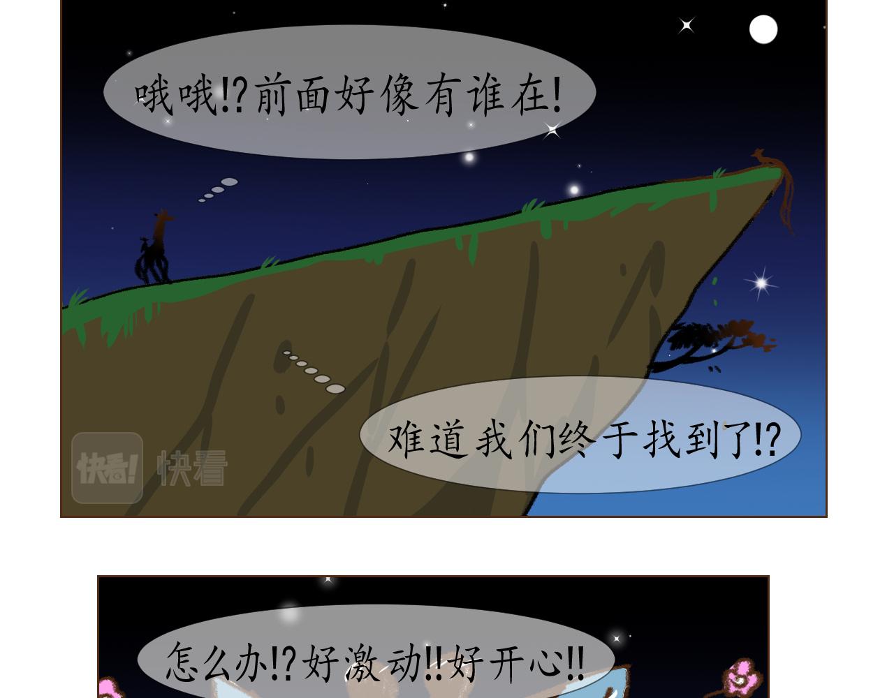 22-第21话