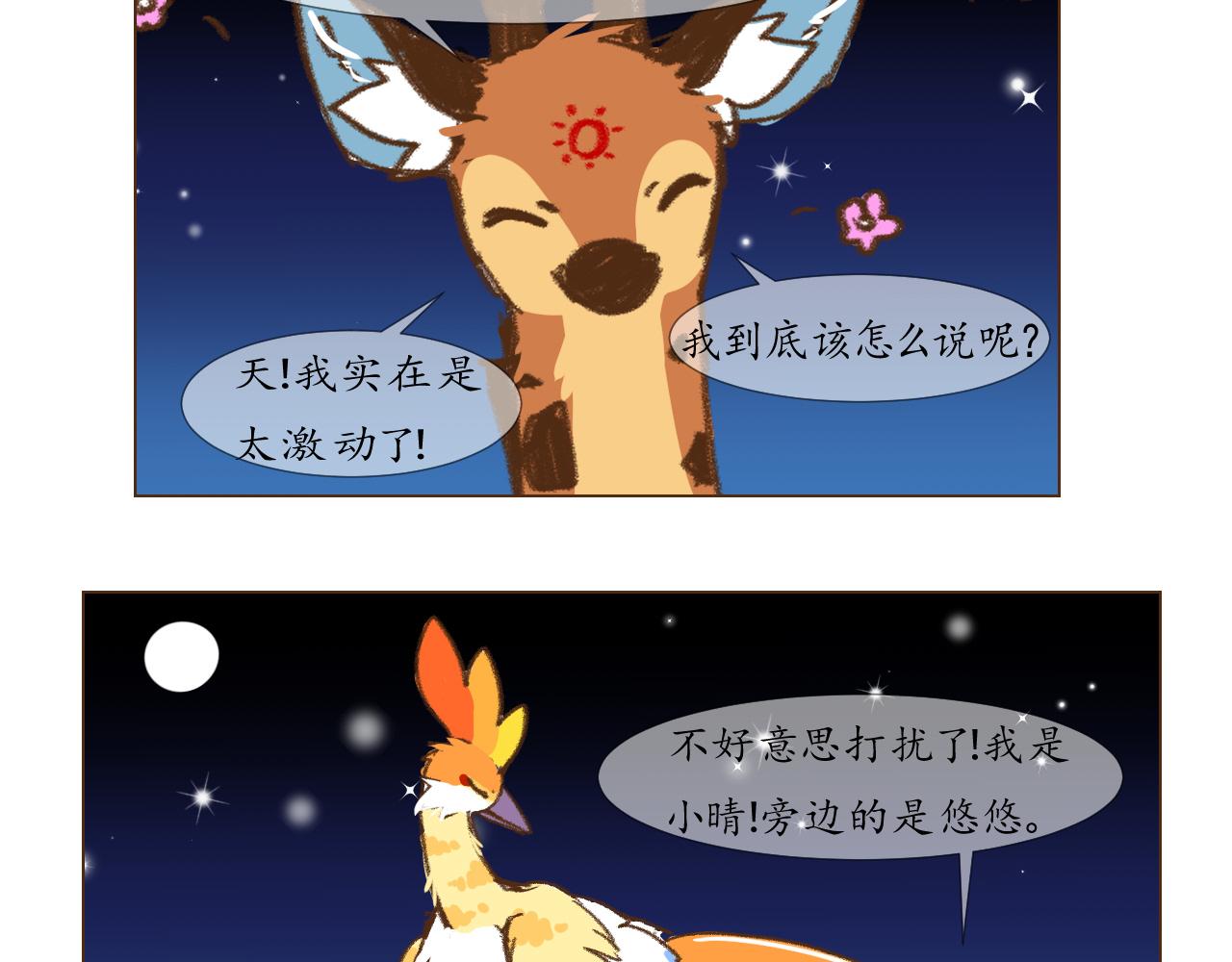 22-第21话