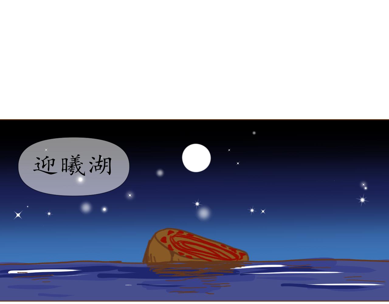 24-第23话
