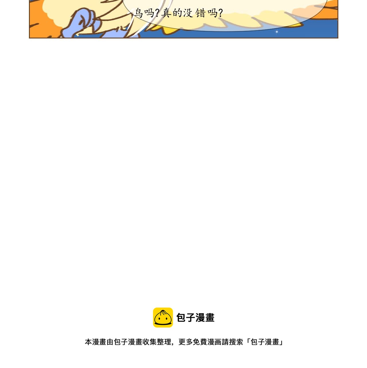 24-第23话