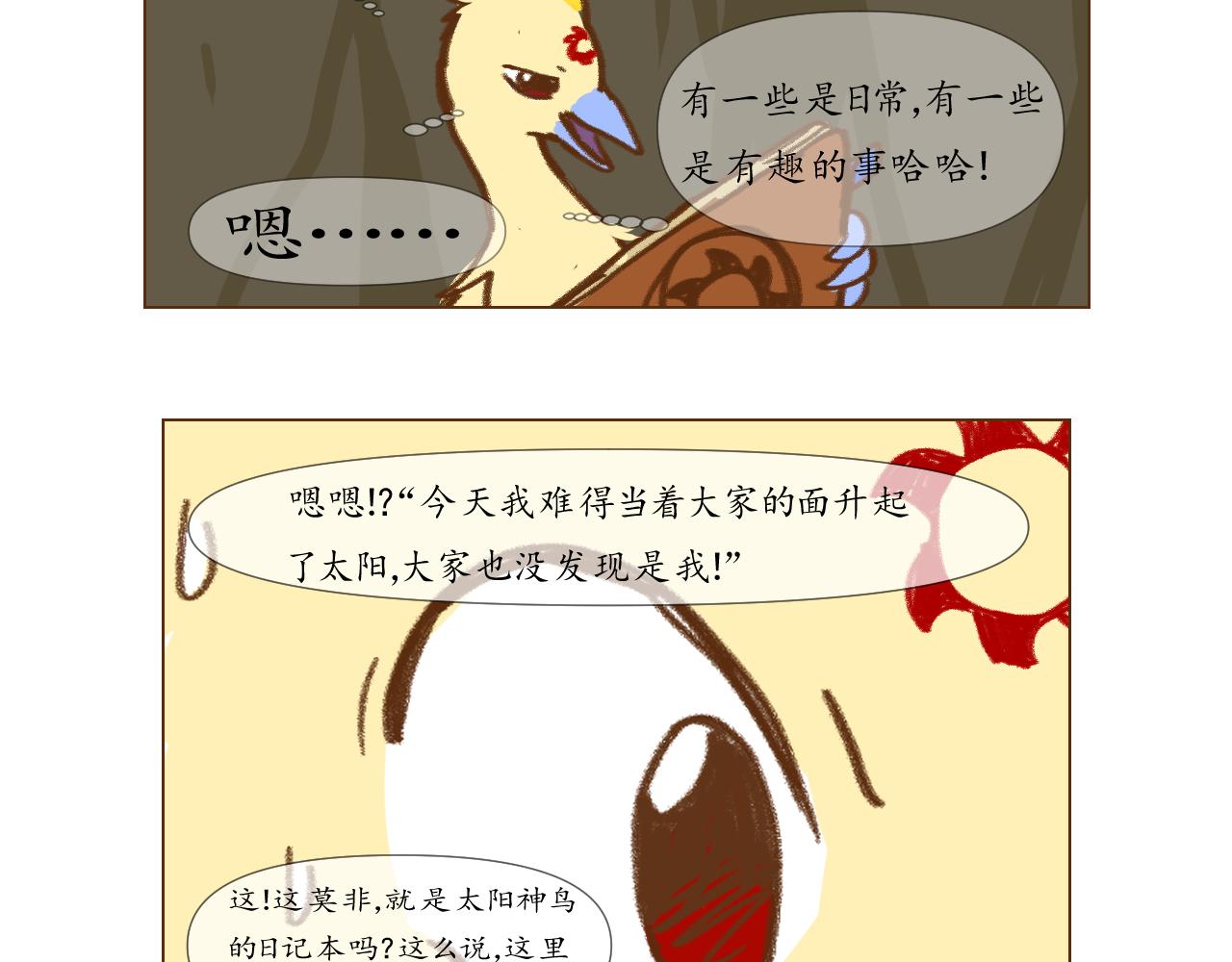 24-第23话