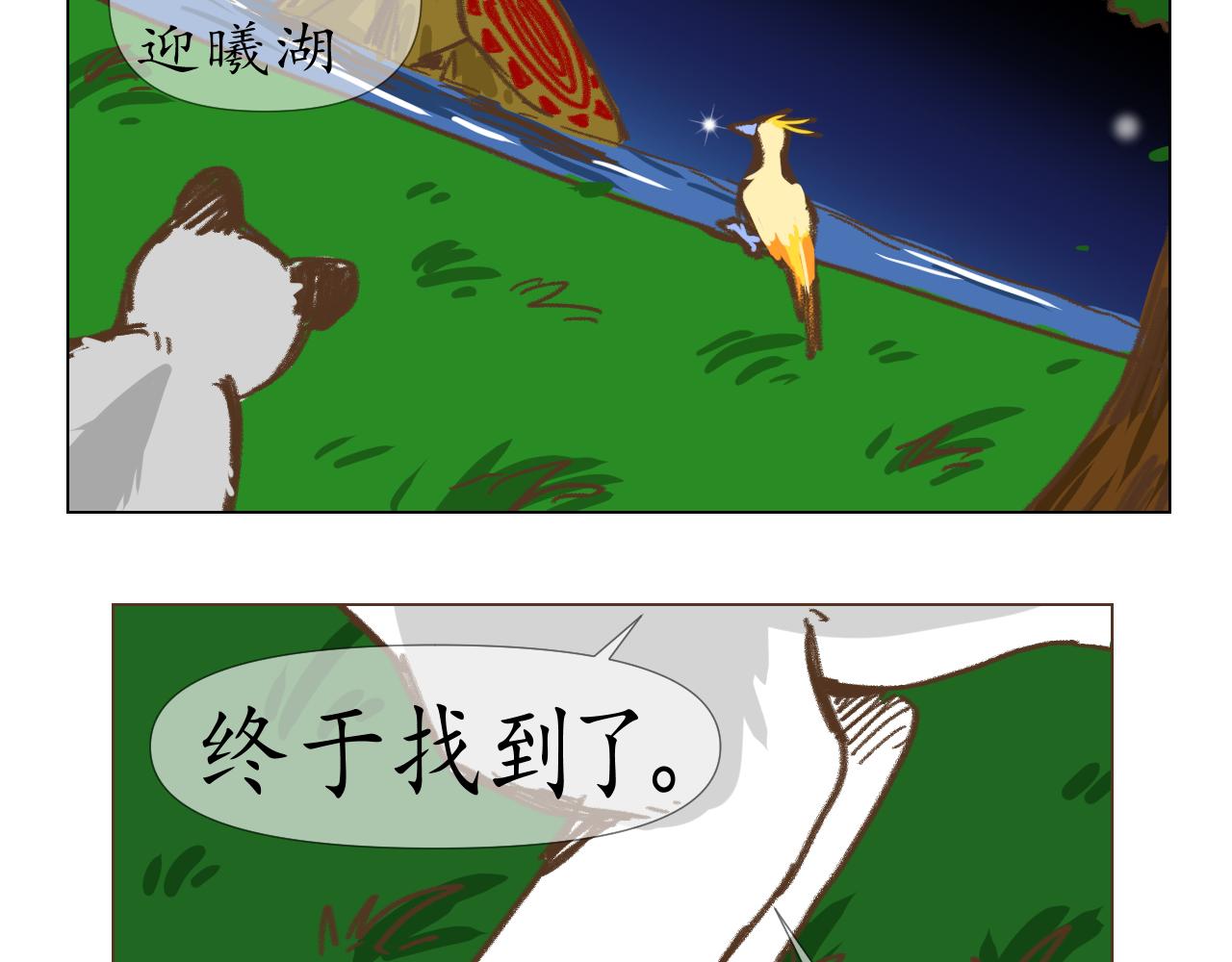 26-第25话