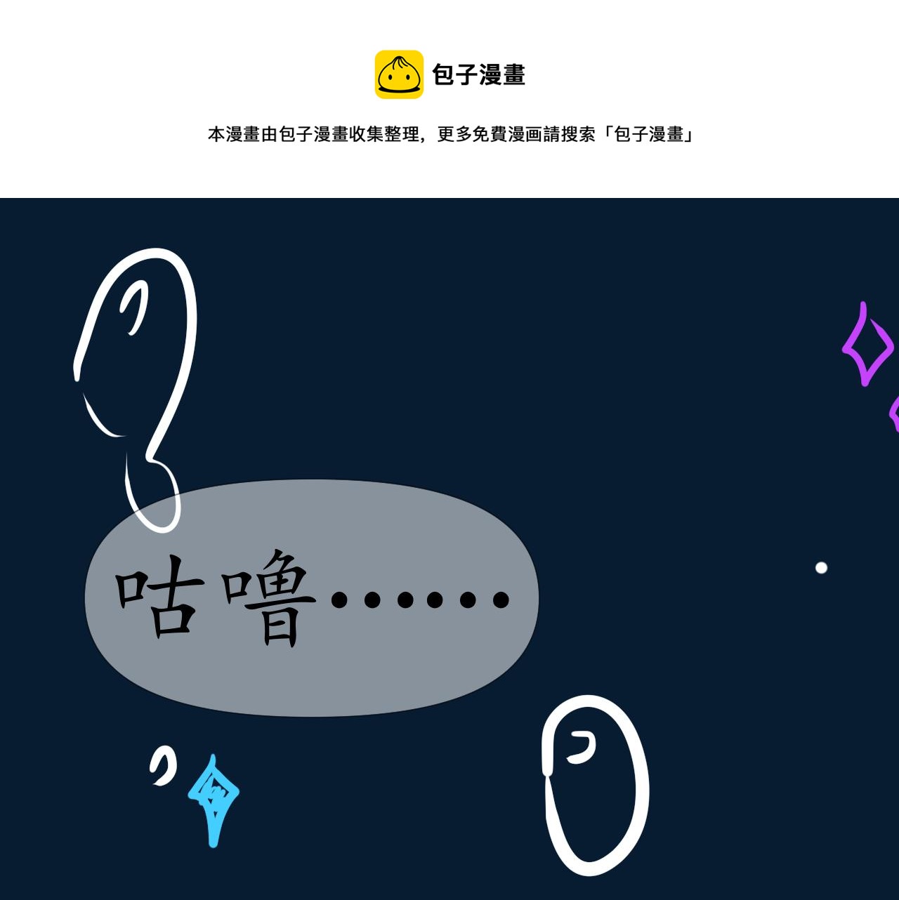 28-第27话