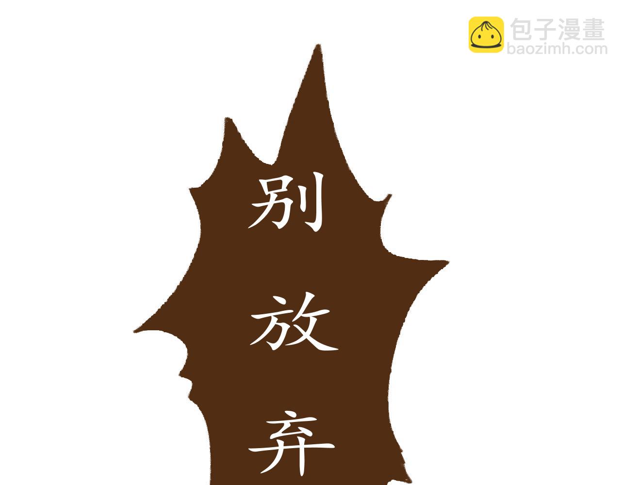 28-第27话