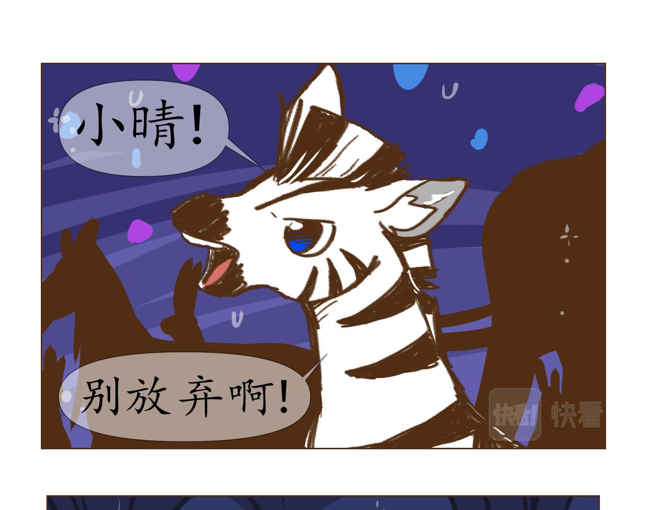 28-第27话