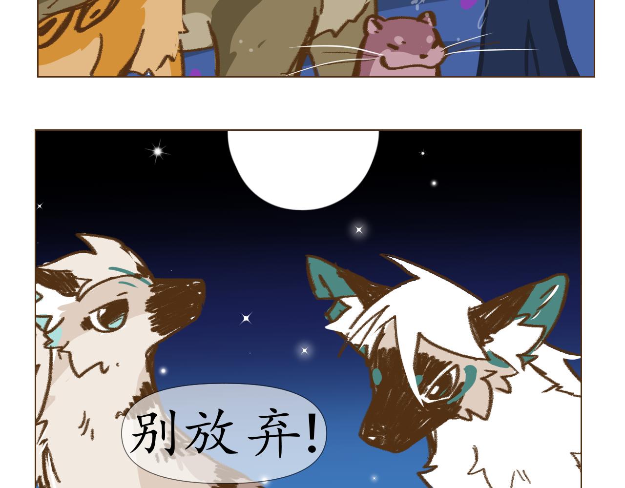 28-第27话