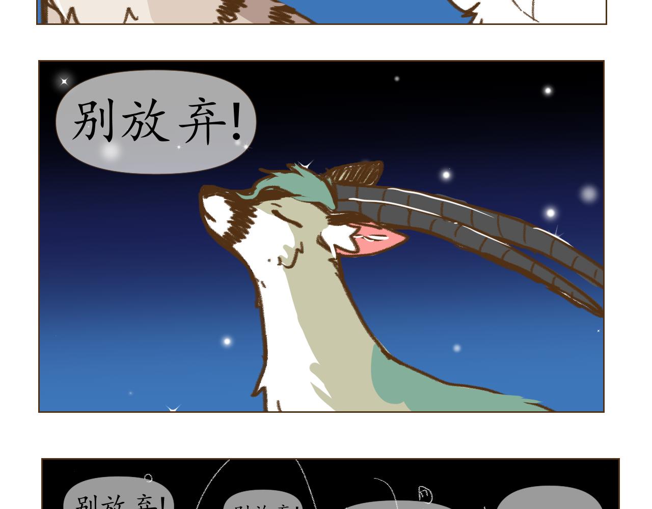 28-第27话