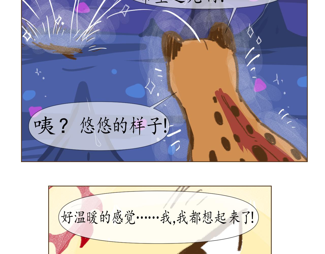 28-第27话