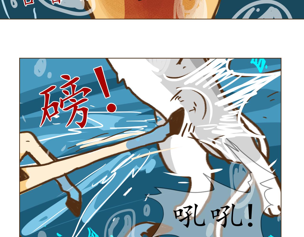 28-第27话