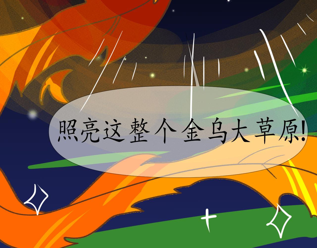 30-第29话