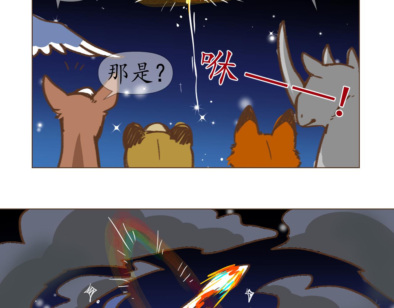 30-第29话