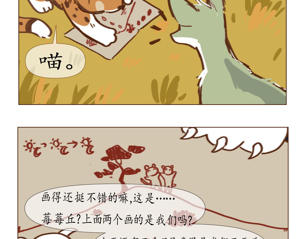 lb2-第31话