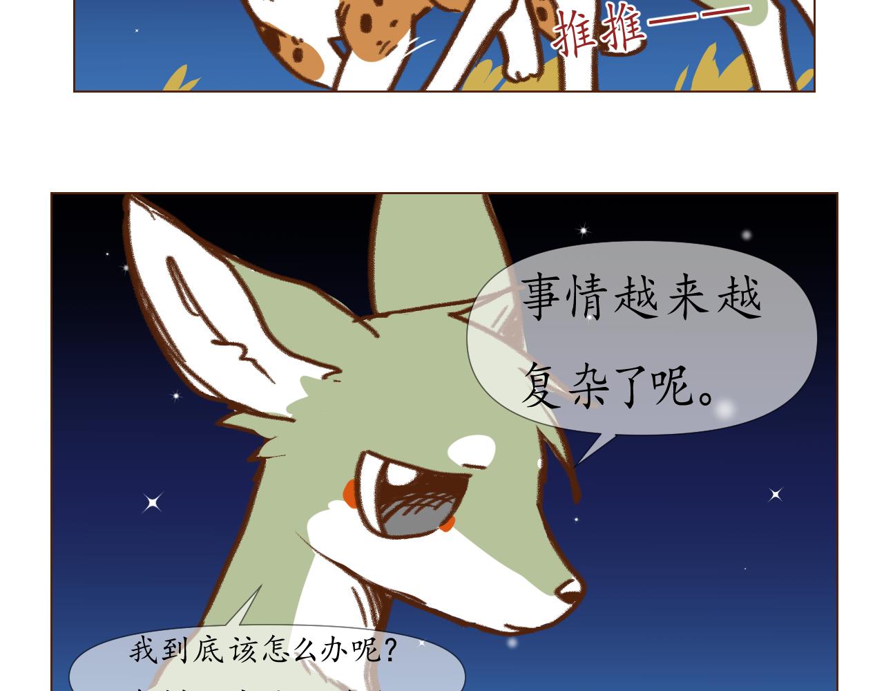 lb2-第31话