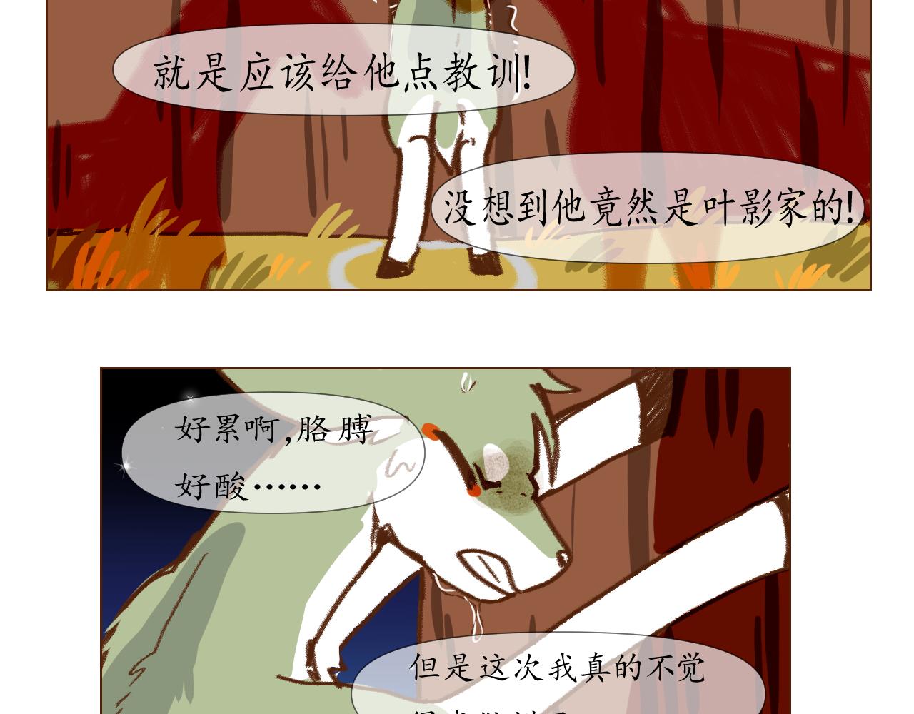 lb2-第31话