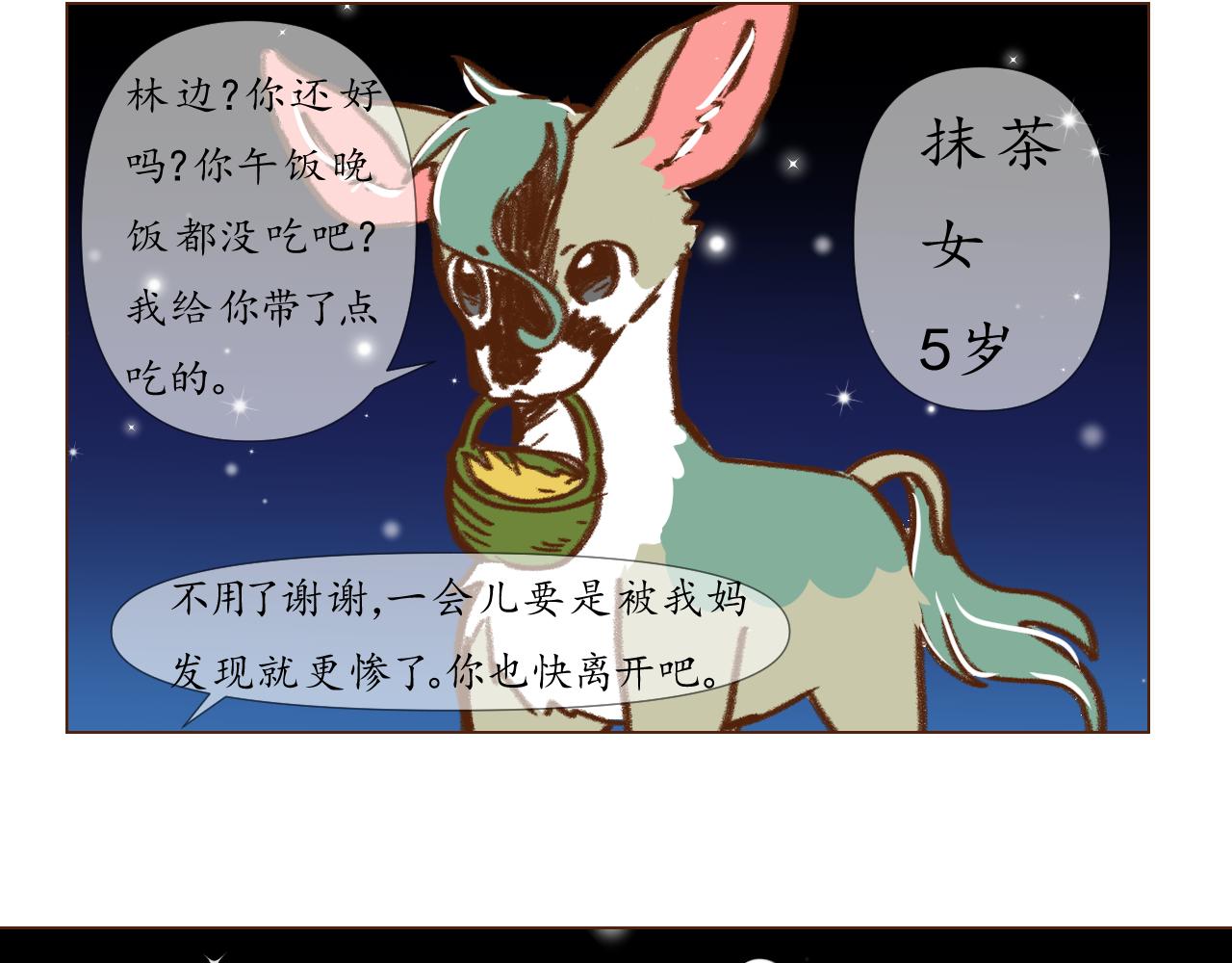 lb2-第31话