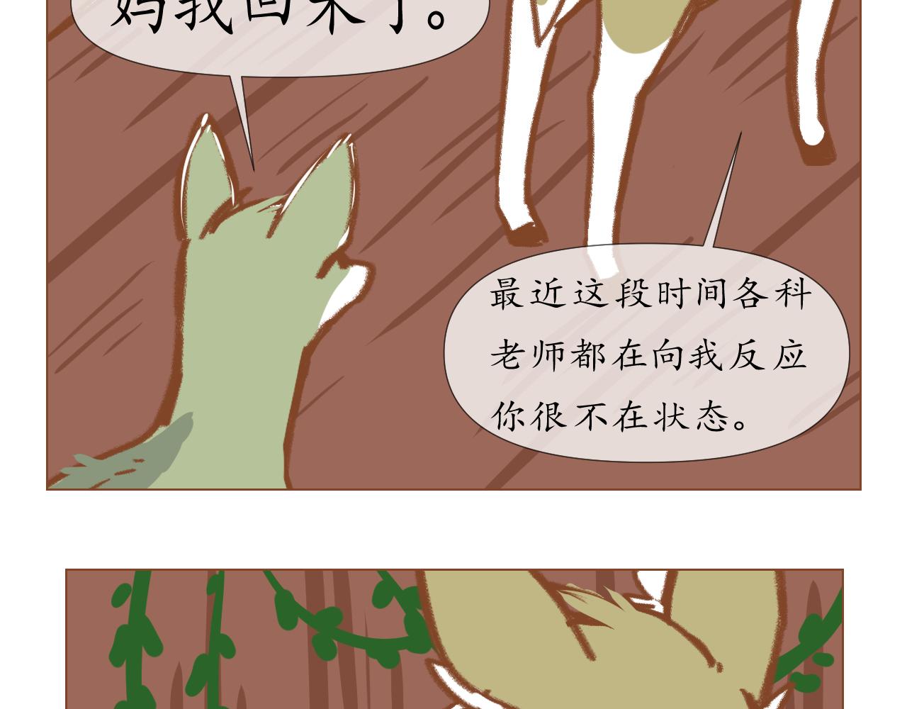 lb4-第33话