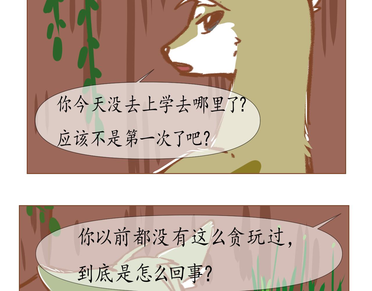 lb4-第33话