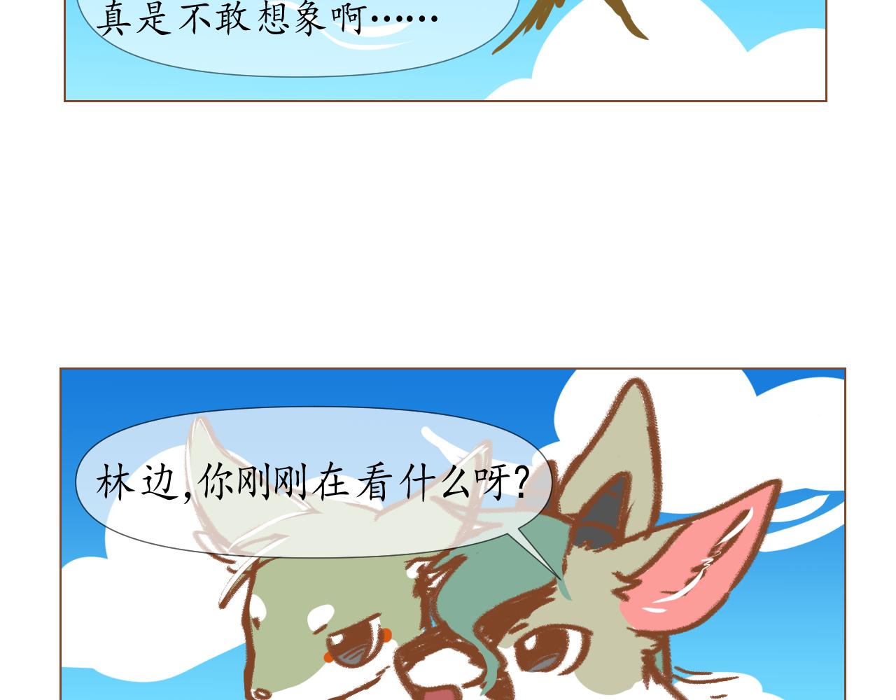 lb4-第33话