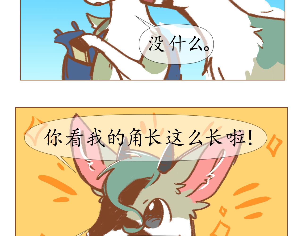 lb4-第33话