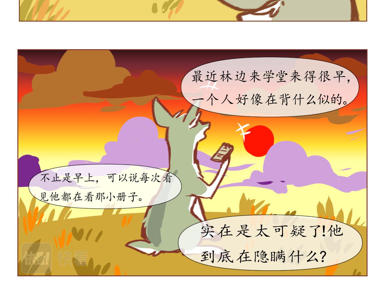 lb4-第33话