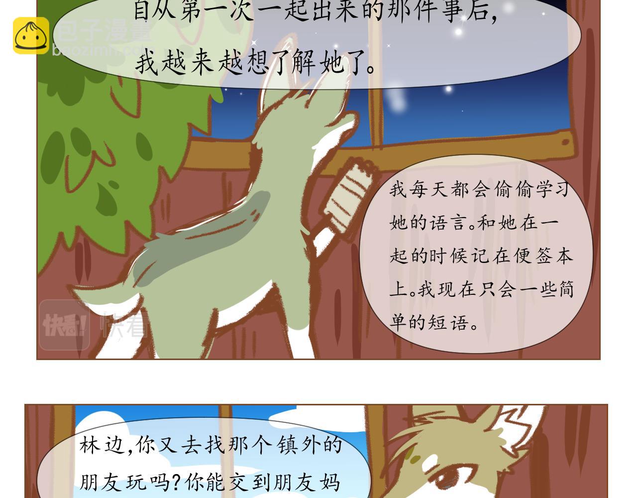 lb4-第33话