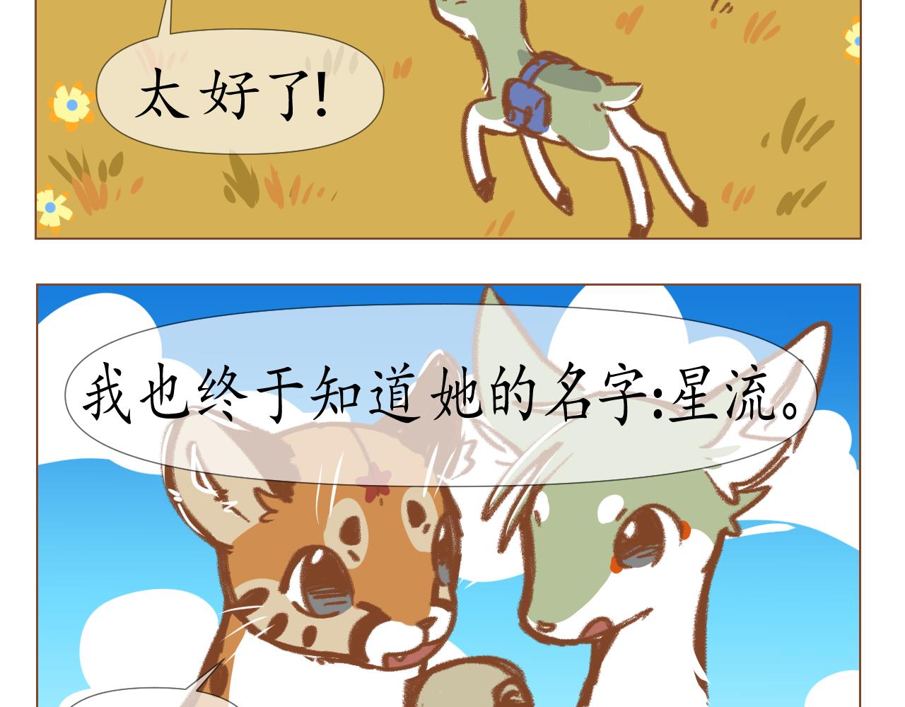 lb4-第33话