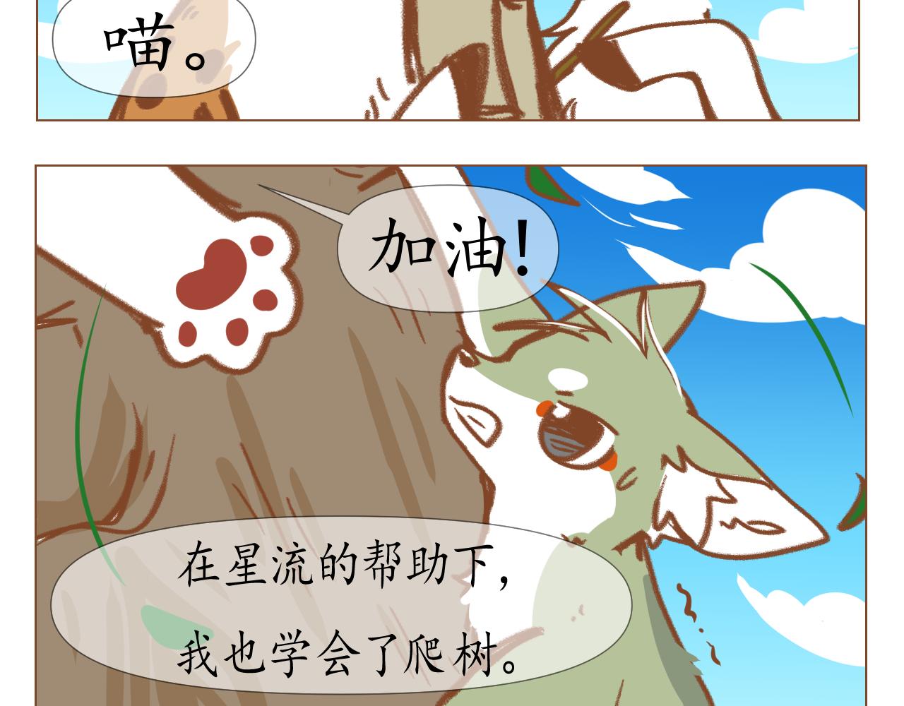 lb4-第33话