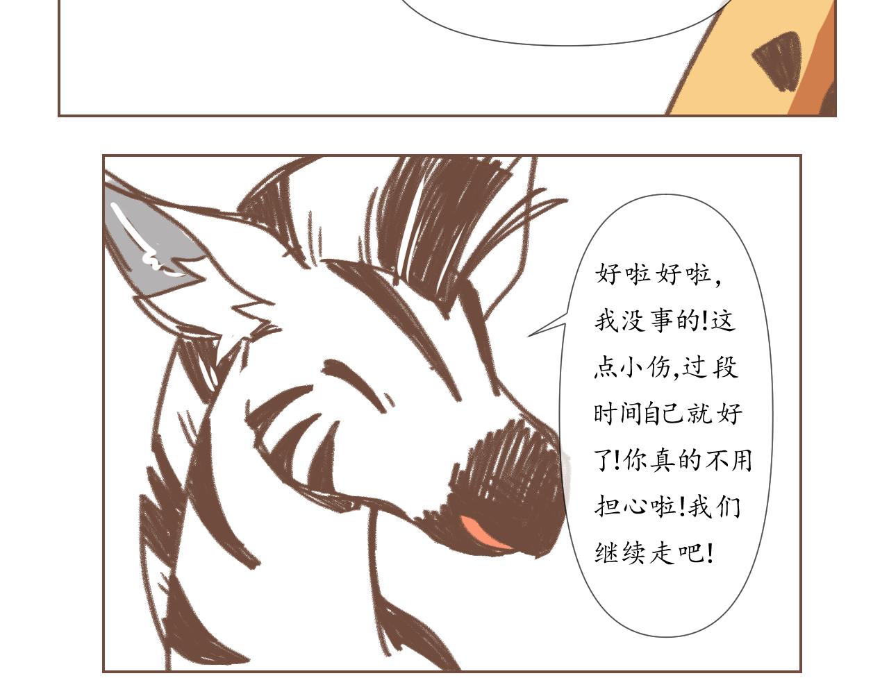 8-第9话