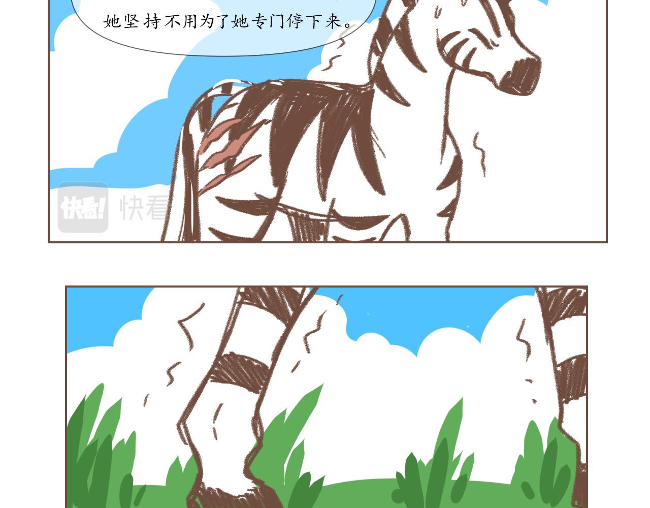 8-第9话