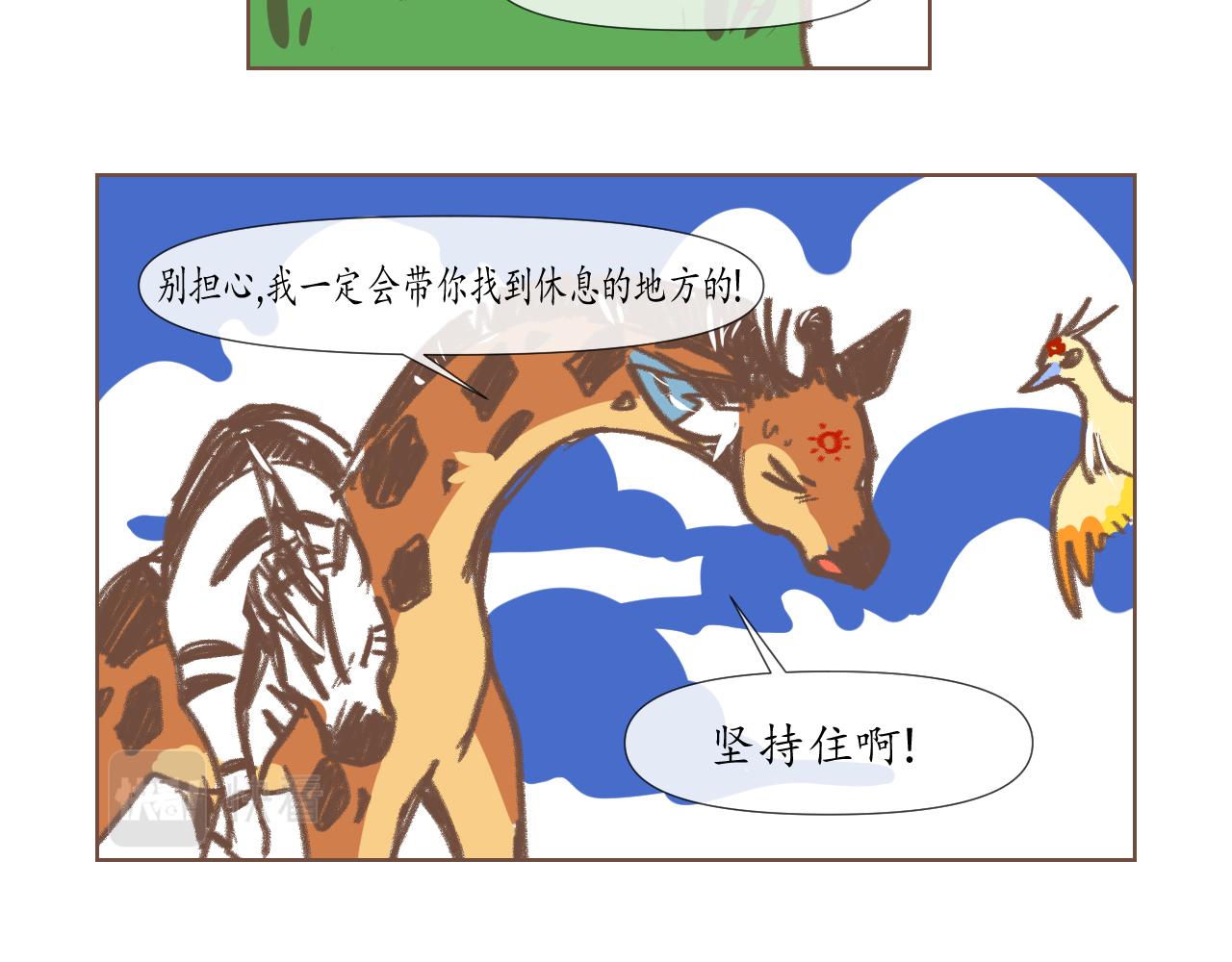 8-第9话