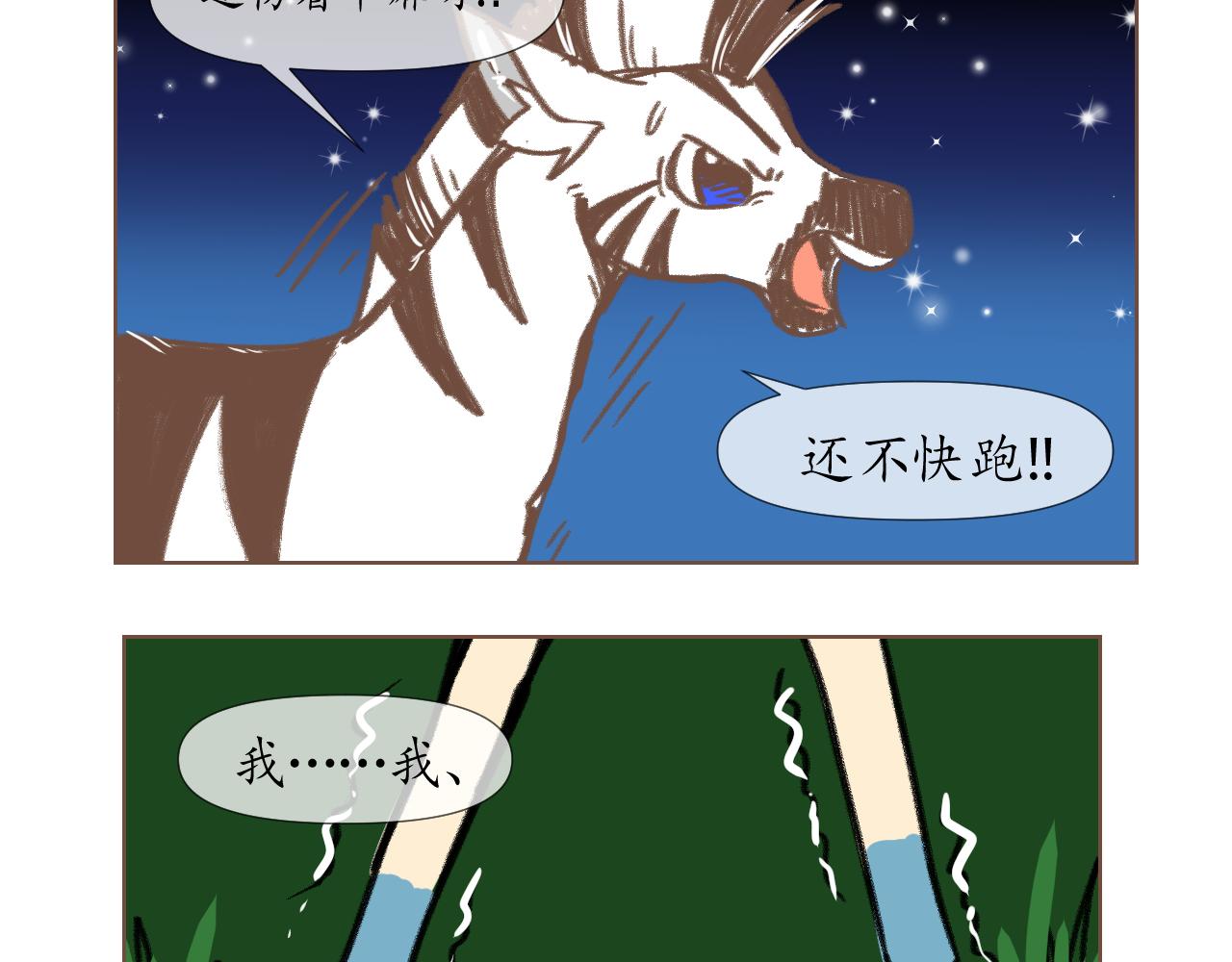 8-第9话