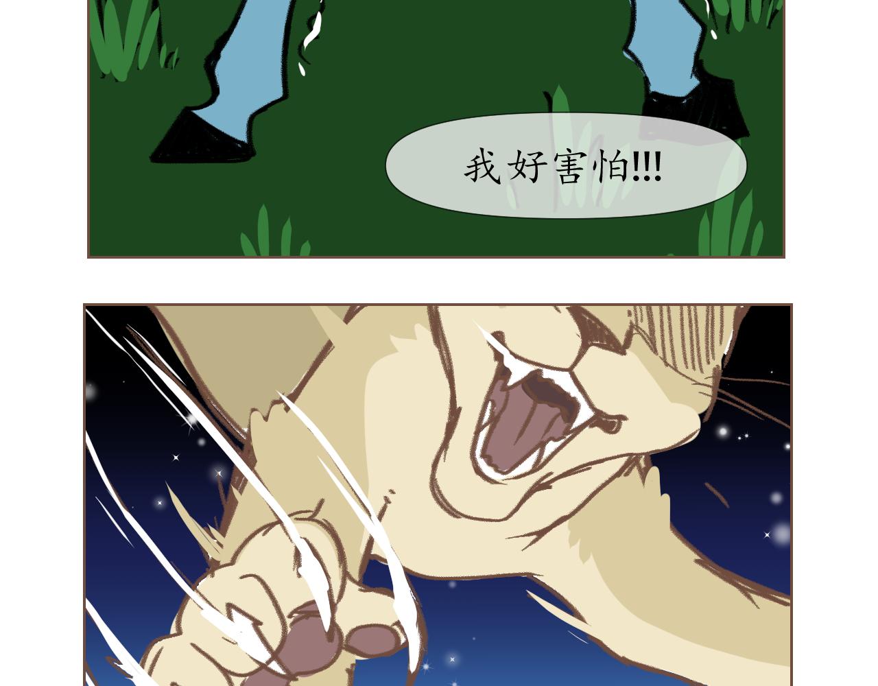 8-第9话