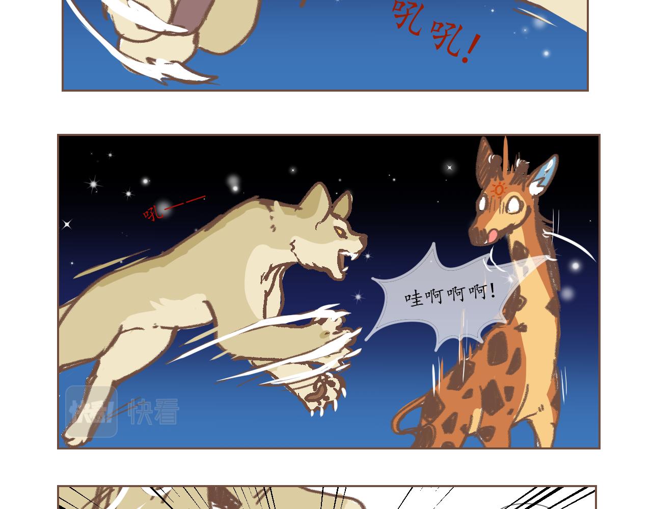 8-第9话
