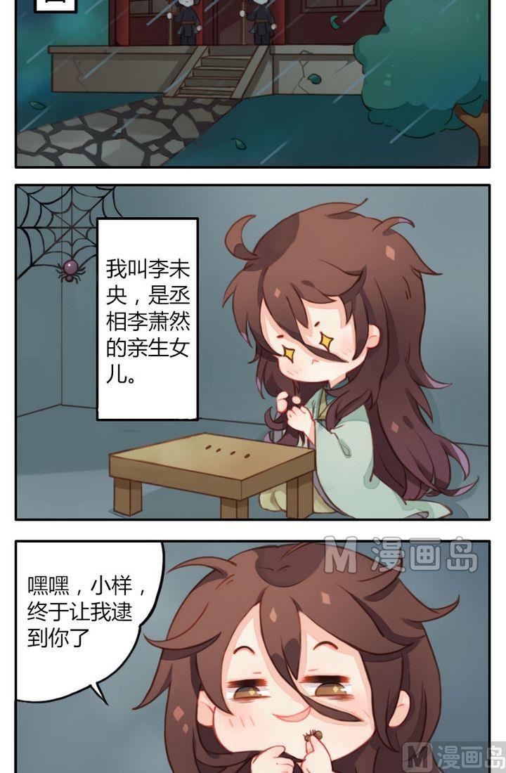 第1话空虚寂寞冷的后宫-第1话