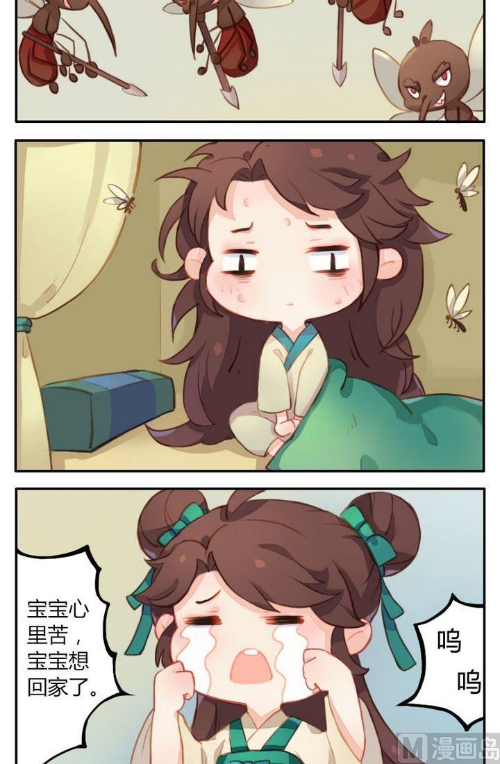 第1话空虚寂寞冷的后宫-第1话